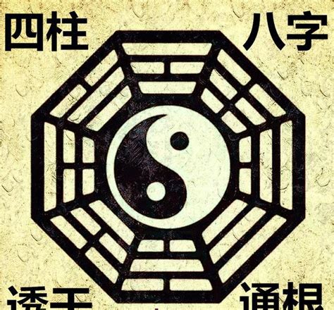 透出天干|八字“通根”“透干”的区别？透干法如何定四柱格局？